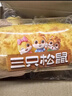 三只松鼠瑞士卷700g 草莓味营养早餐夹心面包办公室饱腹代餐下午茶点心 实拍图