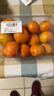 京鲜生 砂糖橘/砂糖桔 2斤 生鲜水果  实拍图
