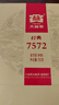 大益【年货送礼】茶叶 普洱茶  7572 经典标杆熟茶 自饮 精致小饼 双饼装 150g*2饼 实拍图