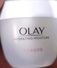玉兰油（OLAY）水润滋养面霜50g焕白亮白女士护肤品保湿面霜新年礼物送女友 实拍图