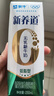 蒙牛新养道零乳糖低脂牛奶250ml*15盒 乳糖不耐空腹喝 年货礼盒 实拍图