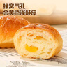 达利园羊角包香橙味250g夹心手撕面包学生早餐休闲零食牛角包独立包装 实拍图