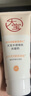 大宝水感焕肤洗面奶140g氨基酸洗面奶男士vc提亮敏感肌新年礼物 实拍图