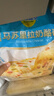 妙可蓝多轻脂马苏里拉芝士碎1kg 奶酪冷冻锁鲜 披萨焗饭家庭烘焙原料 实拍图