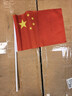 优和（UHOO）国庆手持小国旗手摇旗小红旗手摇国旗小五星红旗 8号小国旗带杆（100面+100杆+32贴纸）6198-2 实拍图