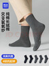 海澜之家袜子男女中筒纯棉100%棉抗菌消臭抗起球纯色运动休闲中长袜5双装 实拍图