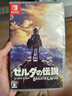 任天堂（Nintendo）Switch游戏卡带 NS游戏软件 全新原装海外版 双人成行 双人同行中文 实拍图