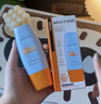 Mistine蜜丝婷防晒霜小黄帽面部水感养肤防紫外线40mlSPF50+新年礼物 实拍图