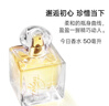 雅芳AVON 今日香水50ml 感性花香调兰花香调淡香七夕礼物 实拍图