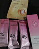 美肤宝美白隔离防晒霜SPF45小粉管50g提亮户外防水防汗防晒乳新年礼物 实拍图