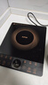 苏泊尔（SUPOR）电磁炉家用电陶炉电磁灶大功率电火灶电池炉火锅炉耐用面板十档火力电炉C22-IJ59E新老品随机发货 实拍图