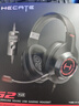 漫步者（EDIFIER）HECATE G2有线专业版USB7.1声道耳机电竞游戏头戴式电脑网课办公麦克风专用三角洲FPS吃鸡耳机黑色 实拍图