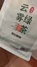 明前高山云雾绿茶浓香型春茶散装炒青茶叶碧螺春自己喝 云雾绿茶250克【实惠装】 实拍图