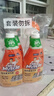 威猛先生（Mr Muscle） 油污清洁剂 455g+455g*3瓶补充装 柑橘香 厨房重油污净 实拍图