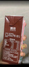 三元巧克力奶整箱250ml*24盒 生牛乳含量80% 年货送礼 实拍图
