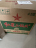 红星二锅头 大二 清香型白酒 43度 750ml*6瓶 整箱装 纯粮口粮酒 实拍图