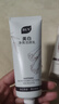 BUV美白洗面奶淡斑提亮肤色男女士专用烟酰胺去黄痘印氨基酸法国进口 实拍图
