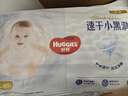 好奇（Huggies）金装拉拉裤XL96片(12-17kg)尿不湿【速干不易红】 晒单实拍图