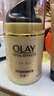 玉兰油（OLAY）多效面霜50g补水润肤抗皱紧致保湿面霜新年礼物送女友 实拍图