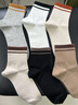 浪莎【爆款】袜子冬季女100%纯棉女士袜子抗菌防臭中筒全棉品牌袜子女 【纯棉抗菌+礼盒装】六色各一- 6双 实拍图