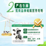 伊利金典纯牛奶整箱 200ml*24盒 3.6g乳蛋白 原生高钙 年货礼盒装 实拍图