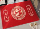 新款入户门垫家用玄关蹭土脚垫子大门口红色喜庆地垫进门防滑地毯 深红-平安喜乐 120*150cm【大门门口热销尺寸】 实拍图