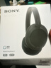 索尼（SONY）WH-CH720N 无线降噪立体声耳机 黑色 新年礼物 元旦 实拍图