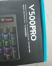 雷柏（Rapoo）V500PRO 有线背光机械键盘 104键全尺寸游戏电竞笔记本电脑多媒体办公吃鸡全键无冲键盘 黑轴 实拍图