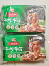 避风塘干炒牛河280g*2袋 港式小吃早茶点心 速冻半成品预制菜肴下酒菜 实拍图