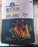 科尔沁 手撕风干牛肉干 原味500g 量贩装 休闲零食肉干肉脯特产礼品 实拍图