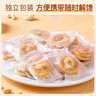 麦酥园 坚果饼干点心休闲零食品孕妇儿童早餐办公室小吃零食独立包装1斤 实拍图
