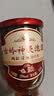 古岭神浸泡酒35度2杯尝鲜人参枸杞黄精药材养生酒男女补酒米酒浸泡360天 35度 75mL 2瓶 尝鲜装 实拍图