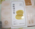 1号会员店 下单现烤绿豆饼 400g（8枚）手工糕点零食源头直发包邮中秋送礼 实拍图