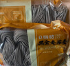 云山半0脂肪黑全麦荞麦面半干鲜面条400g*4低脂杂粮拌挂面代餐粗粮主食 实拍图