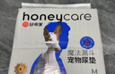 HONEYCARE好命家宠物尿垫狗狗尿不湿全吸收定制款 加厚狗尿片M码45*60cm 实拍图