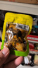 亲力亲为 香菇豆干休闲零食小吃混合5味豆腐干大礼包独立 1200g 实拍图