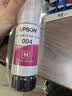 爱普生（EPSON）原装004墨水 适用L3251/3253/3256/3258/5298/1118 004 四色套装 实拍图