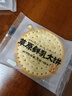 蒙辉黑五畅销鲜牛乳大饼饼干海盐味2斤整箱奶香薄脆休闲零食 实拍图