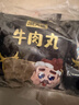 潮夫道牛肉丸1斤+牛筋丸1斤共4袋潮汕手打牛肉丸子火锅食材生鲜关东煮 实拍图
