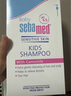 施巴（Sebamed）儿童洗发水婴儿宝宝洗发露3-6-12岁以上洗发洗护男女孩500ml进口 实拍图
