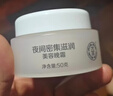 大宝美容日霜50g+晚霜50g套装补水保湿面霜日滋夜养护肤品新年礼物 实拍图