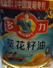 多力 【张若昀同款】葵花籽油6.18L食用油 物理压榨 热门商品 实拍图