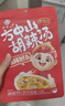 方中山 胡辣汤料包河南特产速食汤方便食品早餐麻辣牛肉脱水面筋406g 实拍图