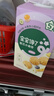 宝宝馋了高钙软芯曲奇儿童零食无添加香精蓝莓味80g 实拍图