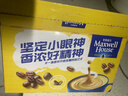 麦斯威尔（Maxwell House）奶香速溶咖啡粉13g*60条 三合一冲饮 奶咖 0反式脂肪酸 固体饮料 实拍图