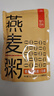 魅力厨房 无糖奇亚籽燕麦粥300g*9袋0脂即食早餐代餐充饥饱腹方便速食箱装 实拍图