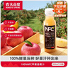 农夫山泉100%纯果汁NFC苹果香蕉混合汁300ml*10瓶整箱礼盒鲜果压榨 实拍图