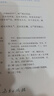 爱普生（EPSON）墨仓式L1258 A4彩色无线单功能家用打印机 AI学习打印机（微信/远程打印） 实拍图