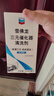 雪佛龙（Chevron）三元催化清洗剂 除积碳燃油宝汽油添加剂免拆发动机深度除碳255ML 实拍图