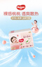 好奇（Huggies）铂金装小桃裤成长裤XL96片(12-17kg)加大号尿不湿【透爽散热】 实拍图